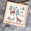 刺しゅうキット 『世界の動物 クロスステッチキット ドイツの森 342741-5』 金亀糸業