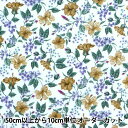 【数量5から】 生地 『LIBERTY リバティプリント タナローン オーシャンアイル 1221115-P21A』 Liberty Japan リバティジャパン