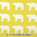 生地 『kippis (キッピス) オックス カットクロス 約108×50cm シロクマ イエロー KPOK-06E』
