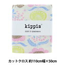 生地 『kippis (キッピス) 綿麻キャンバス カットクロス 約50cm クンプラの町 Kumpula ピンク KPCK-26D』