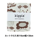 生地 『kippis (キッピス) 綿麻キャンバス カットクロス 約50cm クンプラの町 Kumpula ブラウン KPCK-26E』