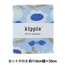生地 『kippis (キッピス) 綿麻キャンバス カットクロス 約50cm クンプラの町 Kumpula ブルー KPCK-26F』