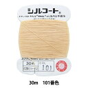 手縫い糸 『シルコート 101番色』 カナガワ