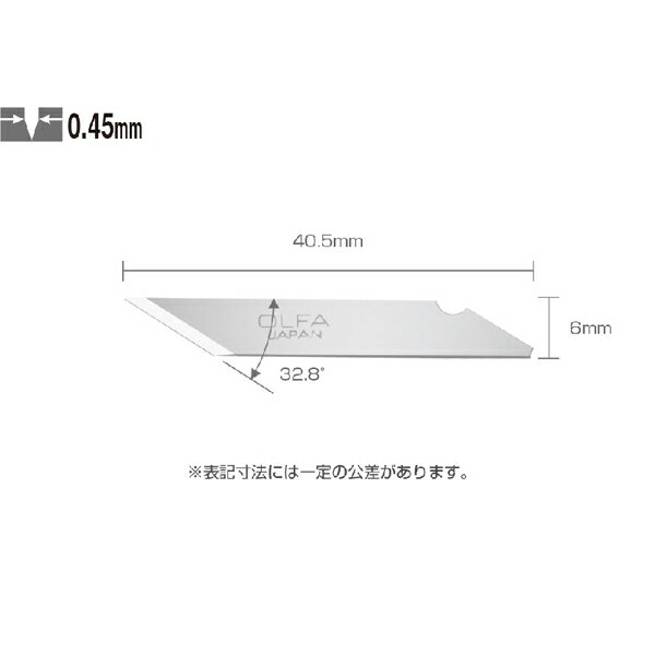 カッター 『アートナイフ用替刃 XB10』