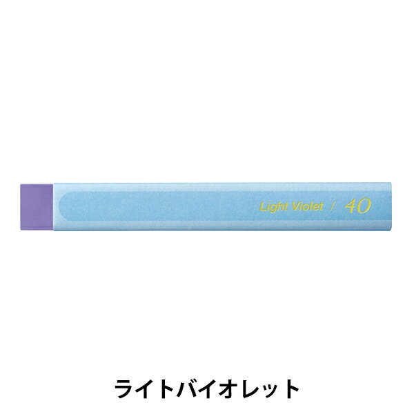 絵具 『Vistage(ヴィスタージュ) 大人の水彩パステル 単色 ライトバイオレット GHW-T40』 Pentel ぺんてる