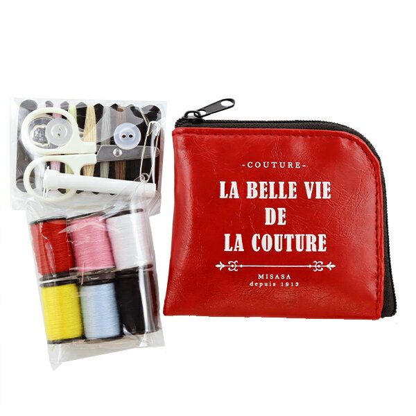 ソーイングセット 裁縫セット 『LA BELLE VIE DE LA COUTURE ソーイングキット レッド 8206』 misasa ミササ