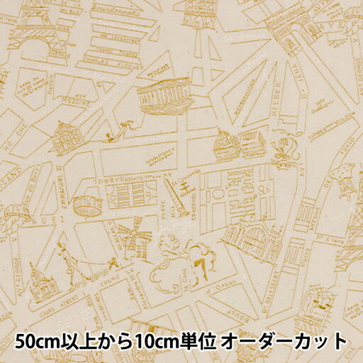 【数量5から】 生地 『スケア ラッカープリント 地図柄 キナリ×オレンジ KW-3115-4D』 【数量5から】 生地 『スケア ラッカープリント 地図柄 キナリ×オレンジ KW-3115-4D』