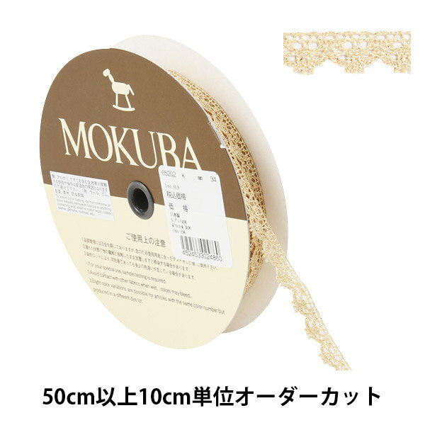 ڿ5 졼ܥơ إ᥿åȡ졼 65202K 34ֿ MOKUBA 