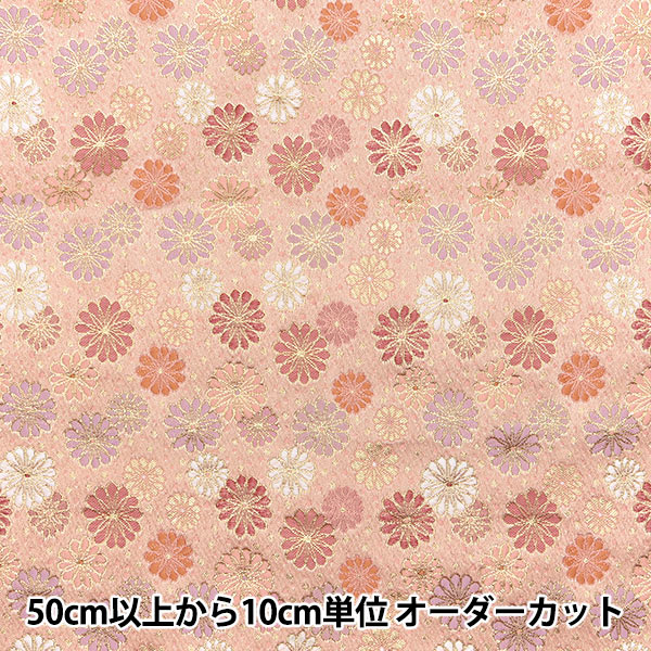 【数量5から】 生地 『金襴 洛レイ胴入 淡紅色 98-11057』