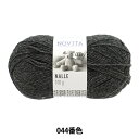 秋冬毛糸 『NALLE 044番色 チャコールグレー』 NOVITA ノヴィタ ノビータ