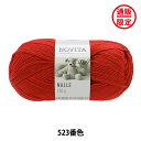 秋冬毛糸 『NALLE 523番色』 NOVITA ノヴィタ ノビータ