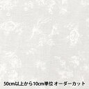 生地 『スケア ラッカープリント 花柄 ホワイト×ホワイト KW-3115-9H』