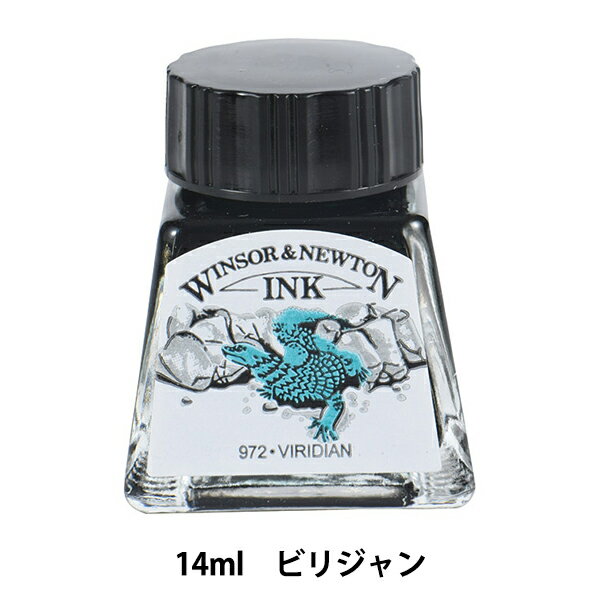 インク 『ドローイングインク 14ml 692 ビリジャン 3130692』 Winsor Newton