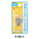 展示金具 『ステンレスセフティXフック 中 S-4002』
