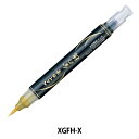 文房具 『ぺんてる筆 金の穂 XGFH-X』 Pentel ぺんてる