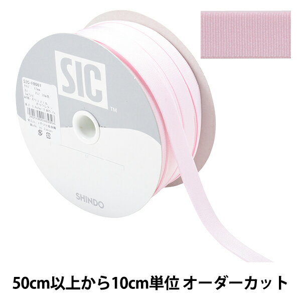 ڿ5 ݤҤ إȥå 1.2cm 157ֿ ԥ SIC-EB007 SHINDO