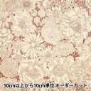 【数量5から】 生地 『リバティ・ファブリックス コーデュロイ イングリッシュ・ブルーム 3635290-J25A』 Liberty Japan リバティジャパン