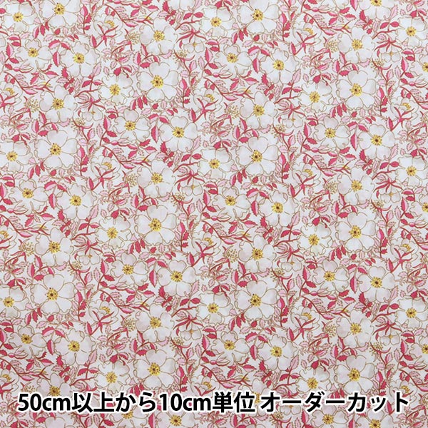 【数量5から】 生地 『LIBERTY リバティプリント タナローン メイ・モリス 1229214-WE』 Liberty Japan リバティジャパン