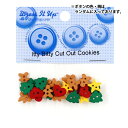 ボタン 『チルドボタン Itty Bitty Cut Out Cookies 4851』 Dress It Up