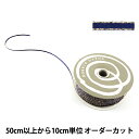 【数量5から】 リボン 『ラメサテン 3mm幅 23番色』 TOKYO RIBBON 東京リボン