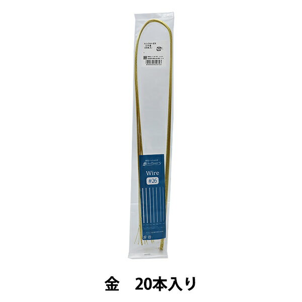 アートフラワー材料 『メッシュワイヤー #26 72cm 1/2折 20本入り うす金』