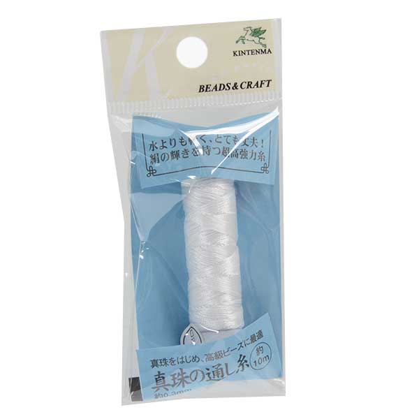 手芸糸 『真珠の通し糸 幅約0.3mm 10m kw91224』 KINTENMA 金天馬
