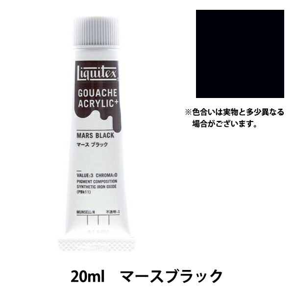 絵具 『リキテックスガッシュ アクリリックプラス 20ml 057 マースブラック』 強く鮮やかな発色をもつアクリル絵具です。 水を加えずそのままでも塗ることのできる柔らかい絵具です。 非常に滑らかな描き心地で、筆ムラのないフラットな面がさらに作りやすくなりました。 水を加える必要がないため乾燥が速く、絵具の色も薄まらずそのままの鮮やかさを保ちます。 また、ひび割れにくい強さを持っており、いつまでも美しい作品を残すことができるので、ギャラリーで販売する作品制作にも最適です。 ※使用条件や素材、色によってはひび割れる場合があります。 [日用品雑貨 文房具 画材 絵画 ペイント チューブ 濃淡 濃色] ◆内容量:20ml(チューブ) ◆カラー:057番色、マースブラック ※モニターによって実物のお色と若干異なる場合がございます。 【手芸用品・毛糸・生地の専門店 ユザワヤ】