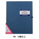 画用紙 『ウォーターフォード水彩紙 ホワイト スプリング 300g 中目 EHS2-F6 270927』 HOLBEIN ホルベイン