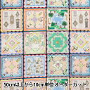 【数量5から】 生地 『22fabric コットン60ローン デジタルプリント ハンカチコレクター オフ×ネイビー DP-4440-6C』