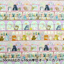 【数量5から】 生地 『60ローンデジタルプリント 22fabric 22ムーディーバー ピンク DP-4435-6A』