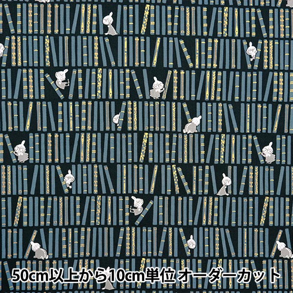 【数量5から】 生地 『シーチング ムーミン 本棚のリトルミィ ブラック G-1241-1A』 KOKKA コッカ