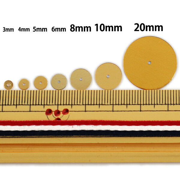 スパンコール 『平型 5mm CH 34番色』