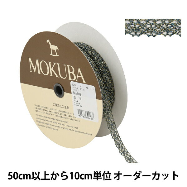 ݤϤΥ楶2ۤ㤨֡ڿ5 졼ܥơ إ᥿å졼 3014K 11ֿ MOKUBA ϡפβǤʤ47ߤˤʤޤ
