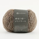秋冬毛糸 『原毛に近いメリノウール 3番色』 DARUMA ダルマ 横田