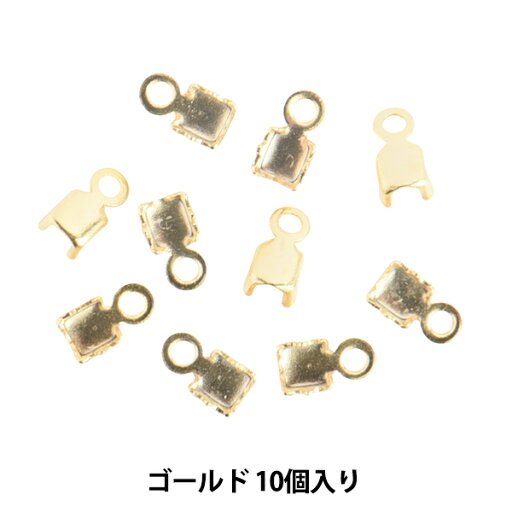金具 『連爪エンド #101 ゴールド 10個入り』 金具 『連爪エンド #101 ゴールド 10個入り』