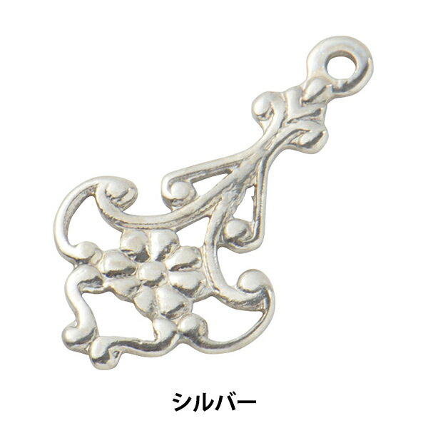 手芸金具 『デザインコネクトパーツ #03 シルバー 1個入り』