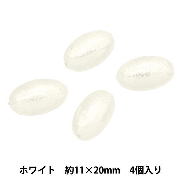 ビーズ 『コットンパール ナツメ ホワイト 約11×20mm 4個入り』