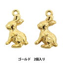 手芸金具 『チャーム ウサギ ゴールド 2個入り No.473』