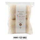 羊毛フェルト 『ウールキャンディ・シュクル・ナチュラルブレンド H441-127-802』 Hamanaka ハマナカ