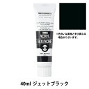 絵具 『アクリルガッシュ 40ml ジェットブラック』 TURNER ターナー色彩(3)