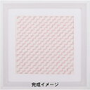 ビーズキット 『ビーズ刺し子キット 段つなぎ BS-K4』 TOHO BEADS トーホービーズ