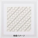 ビーズキット 『ビーズ刺し子キット 矢羽根 BS-K5』 TOHO BEADS トーホービーズ