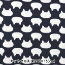 生地 『フリースプリント トレンド柄 カットクロス 約140cm×150cm C-5585-1』