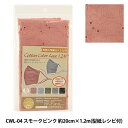 レース 『コットン幅広 カラーレース 1.2m CWL04PI スモークピンク』
