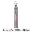 レース針 『ETIMO Rose (エティモロゼ) クッショングリップ付きレース針 No.0』 Tulip チューリップ 編み目が綺麗にそろうレース針です なだらかなテーパー部分をすべることで、初心者の方でもd寸法の位置で自然と編み目が揃います! 針軸はきれいな方眼が編める長さを追求しました。 クッショングリップが自然な持ち方をサポートしてくれるため、長時間の作業も疲れにくい♪ ◆サイズ:No.0 ◆d寸法:1.75mm ◆入数:1本 ※モニターによって実物のお色と若干異なる場合がございます。 【手芸用品・毛糸・生地の専門店 ユザワヤ】