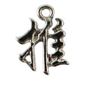 手芸金具 『KPパーツ #10625 推 シルバー 1個 #10625』