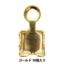 金具 『連爪エンド #110 ゴールド 10個入り』