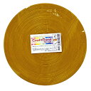 手芸バンド 『クラフト用紙バンド 約50m 65番色 オデン』 紺屋商事