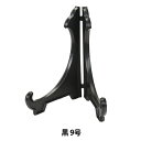 額縁用品 『皿立 プラスチック 黒 9号 6580-6』