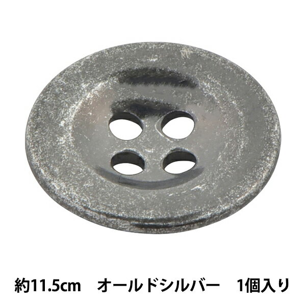 ボタン 『メタル 真鍮ボタン 11.5mm OS 10080721』 ベルアートオンダ
